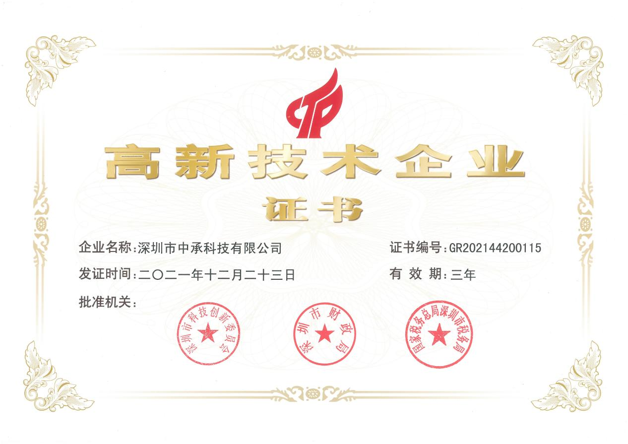 1660551876306518.png 圖片 3.png